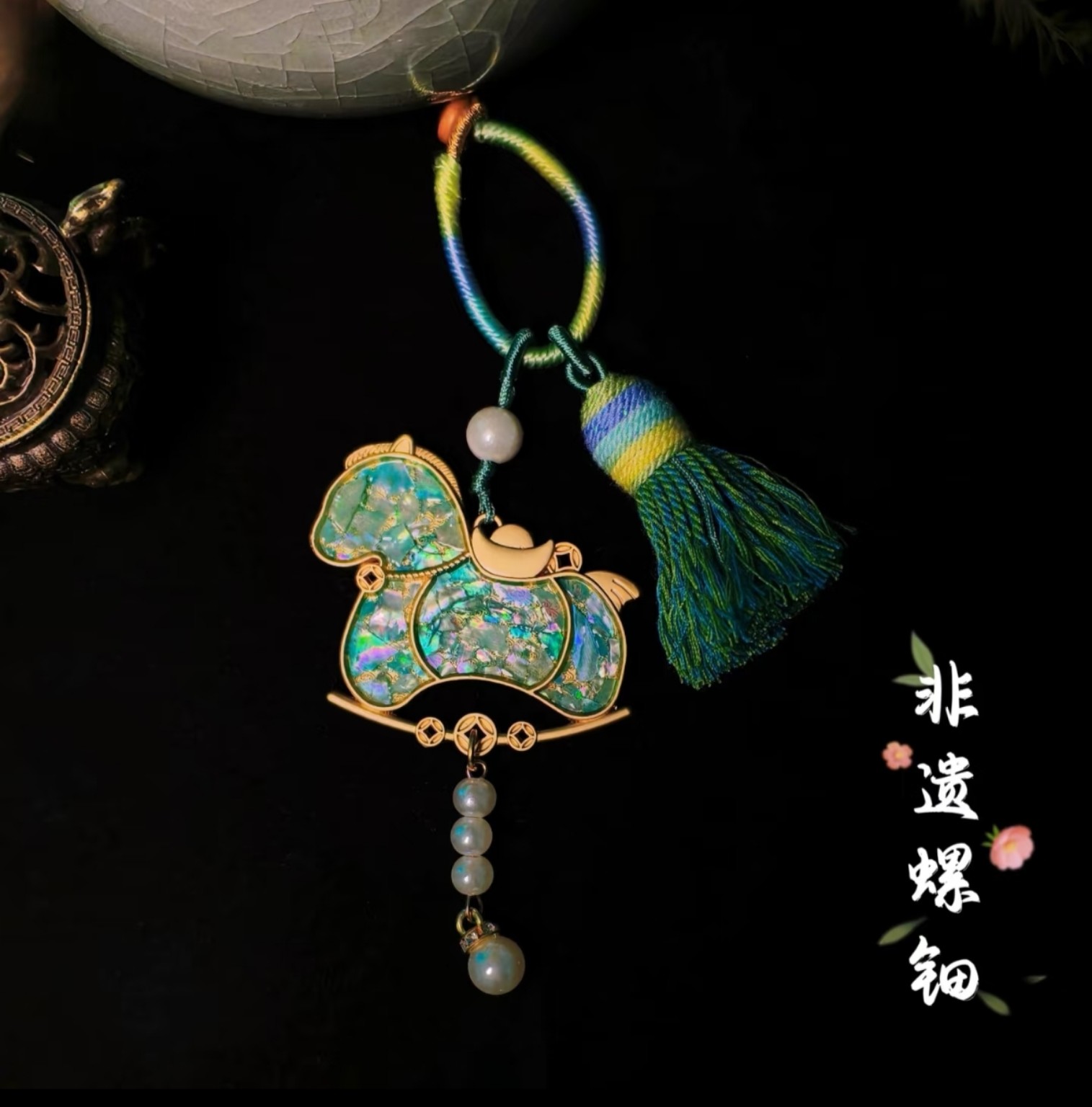 Luodian Charm DIY Kit