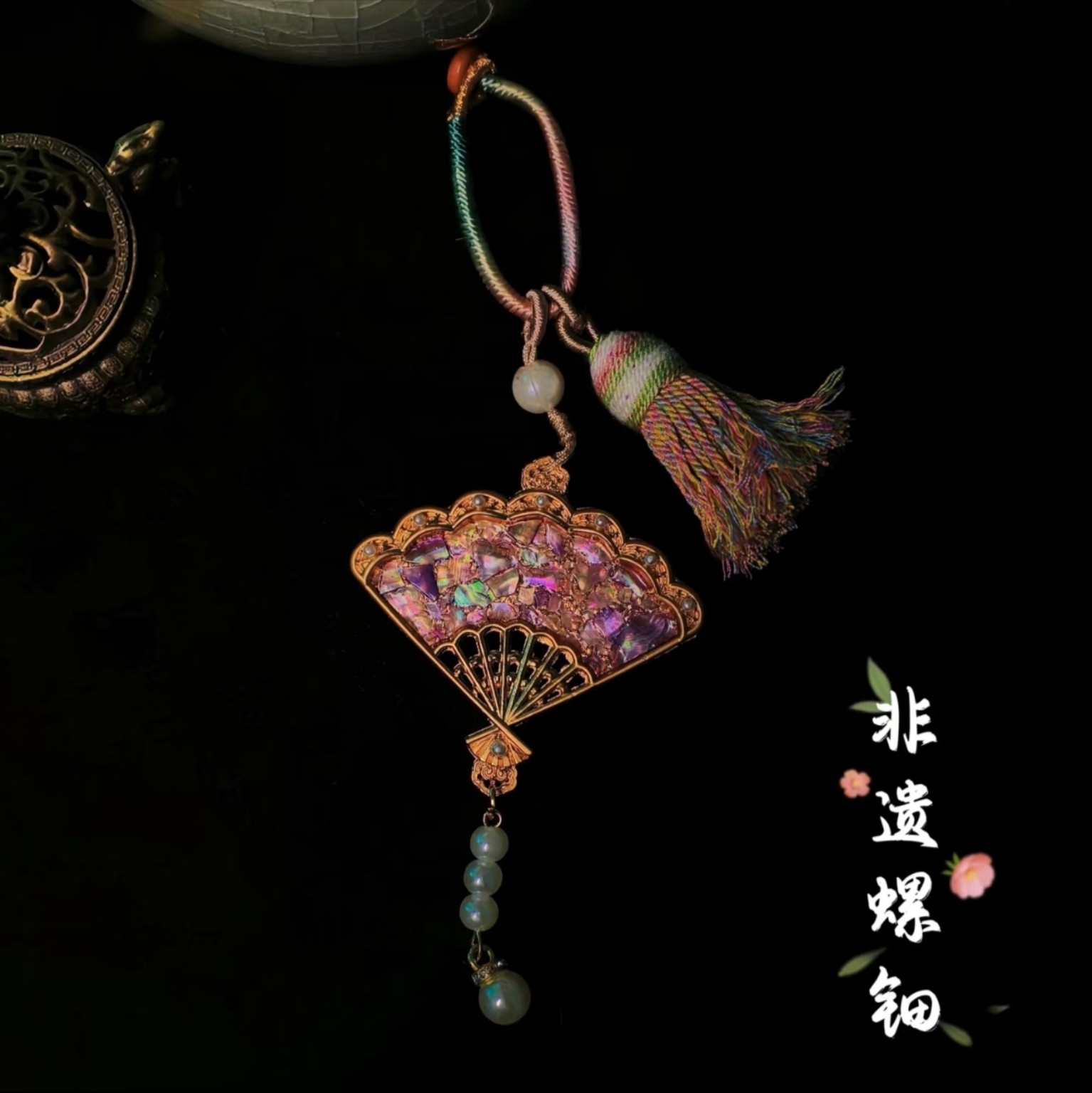 Luodian Charm DIY Kit